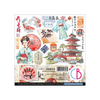 Ciao Bella - Land of the Rising Sun 6x6 Fussy Cut Pad 24/Pkg