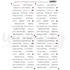 Uniquely Creative - Delighted Curiosities Mini Cut-a-part Sheet